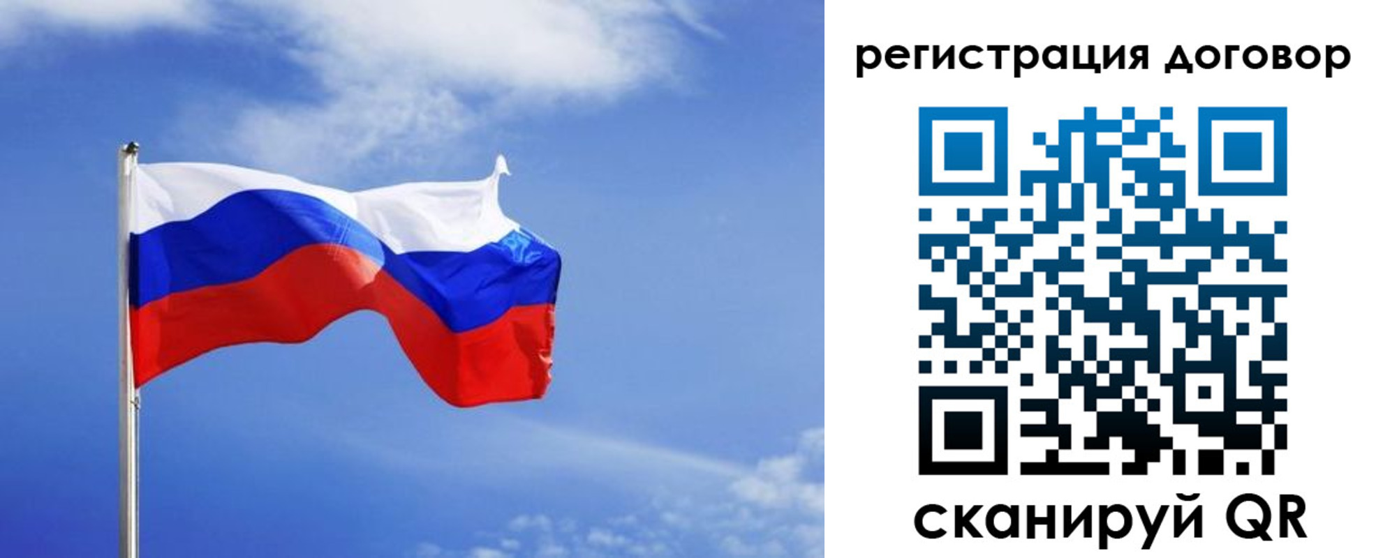 временная регистрация недорого в Кстово