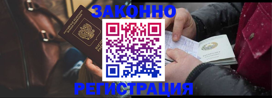 регистрация для школы в Кстово